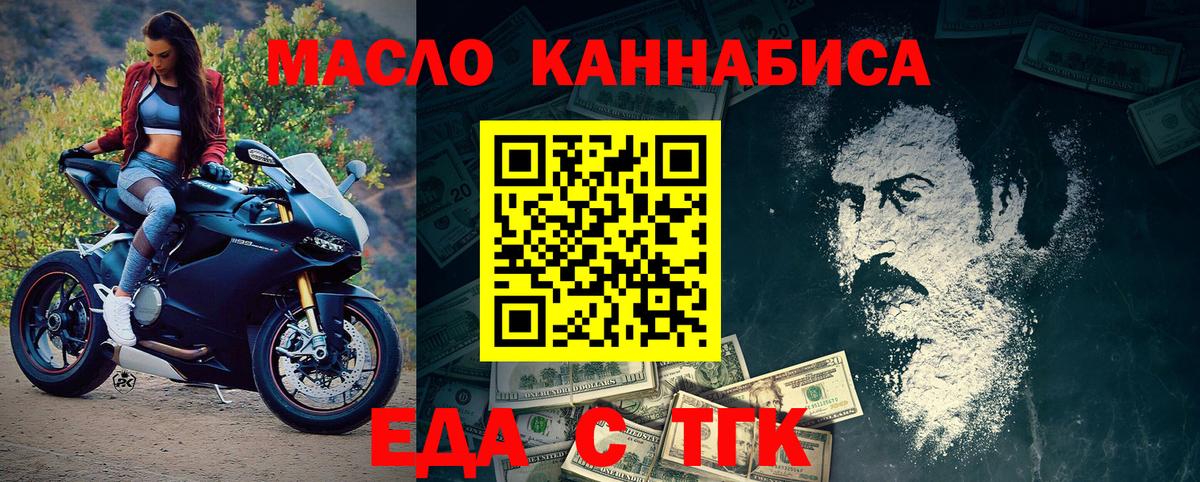Canna-Cookies марихуана  Вход с VPN  Волжский 
