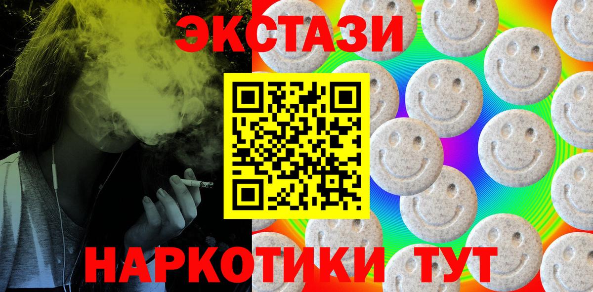 ЭКСТАЗИ mix Волжский
