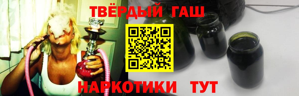 ГАШ Ice-O-Lator Волжский