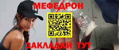дживик Краснодар