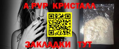 дживик Краснодар