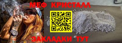 прущий лед Краснокаменск
