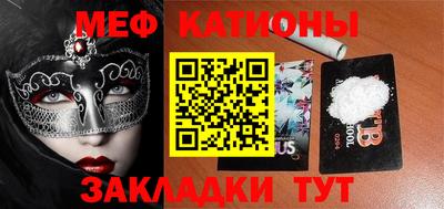 прущий лед Краснокаменск