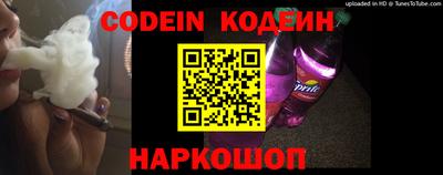 дживик Краснодар