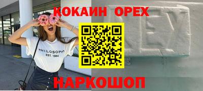 прущий лед Краснокаменск