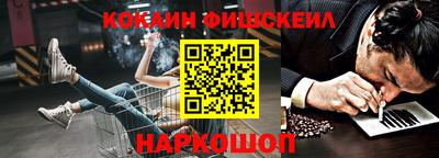 дживик Краснодар