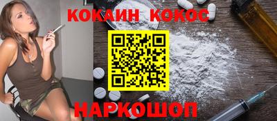 дживик Краснодар