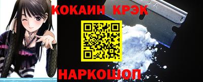 марихуана Краснознаменск