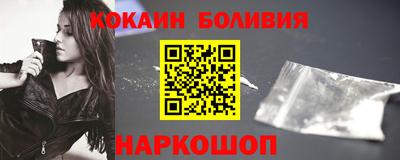 дживик Краснодар