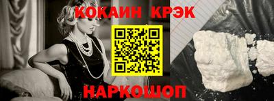 дживик Краснодар