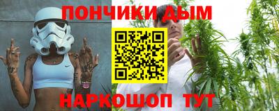 прущий лед Краснокаменск