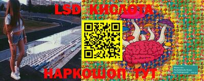 прущий лед Краснокаменск