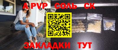 прущий лед Краснокаменск