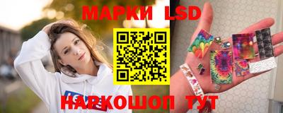 прущий лед Краснокаменск