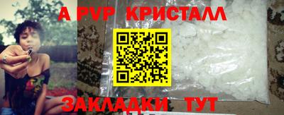 прущий лед Краснокаменск