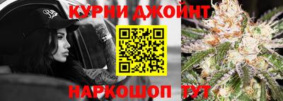 прущий лед Краснокаменск