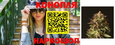 марихуана Краснознаменск