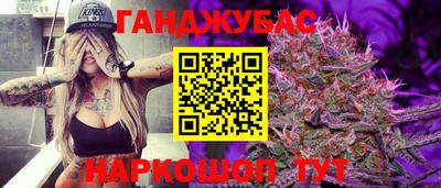 дживик Краснодар