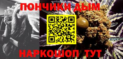 прущий лед Краснокаменск