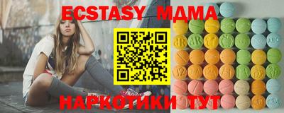 марихуана Краснознаменск