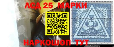 прущий лед Краснокаменск