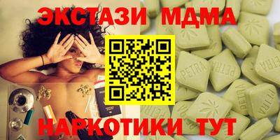дживик Краснодар