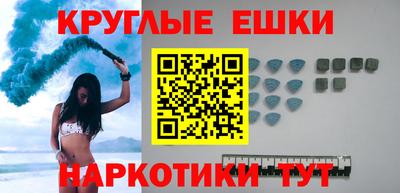 прущий лед Краснокаменск