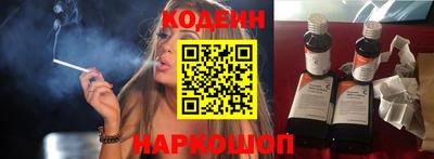 марихуана Краснознаменск