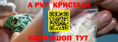 марихуана Краснознаменск
