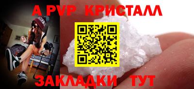 марихуана Краснознаменск