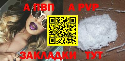 дживик Краснодар