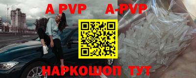 дживик Краснодар