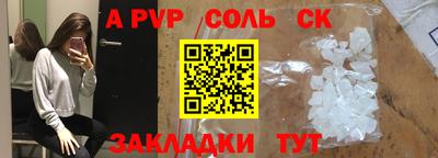 прущий лед Краснокаменск