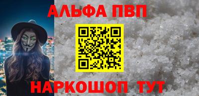 прущий лед Краснокаменск