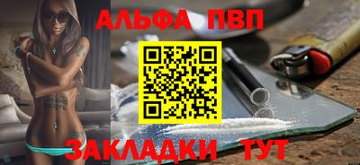 прущий лед Краснокаменск