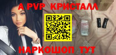 марихуана Краснознаменск