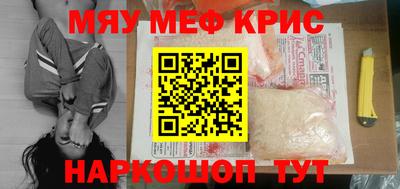 прущий лед Краснокаменск