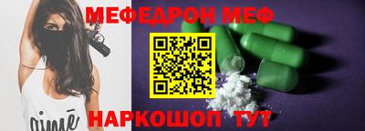 прущий лед Краснокаменск