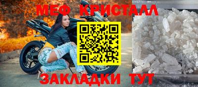 марихуана Краснознаменск