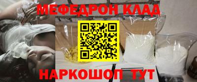 прущий лед Краснокаменск