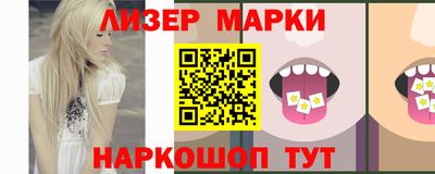 дживик Краснодар