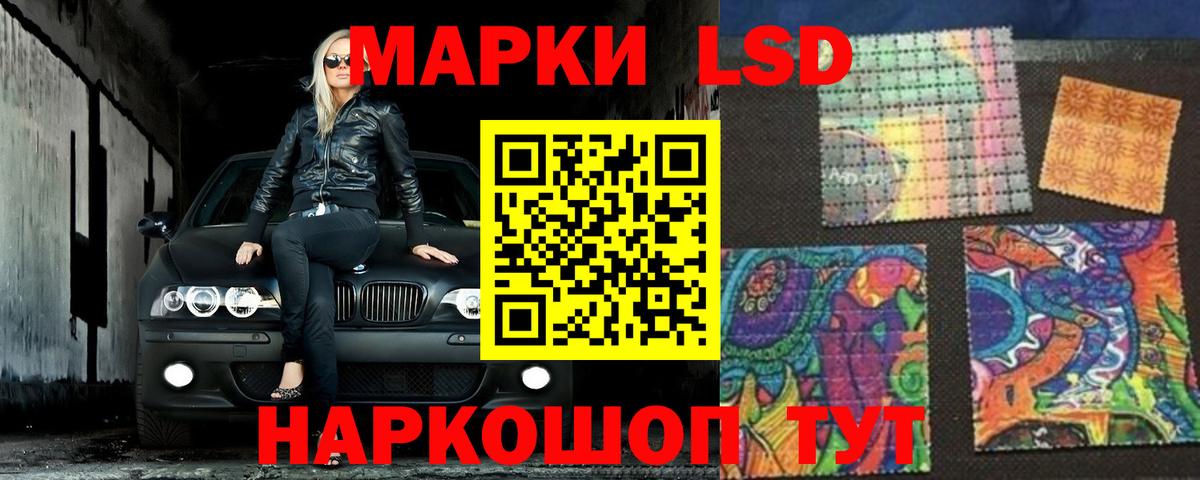 Волжский  ЛСД экстази  Вход с VPN  Лсд 25 экстази ecstasy  ЛСД экстази кислота 