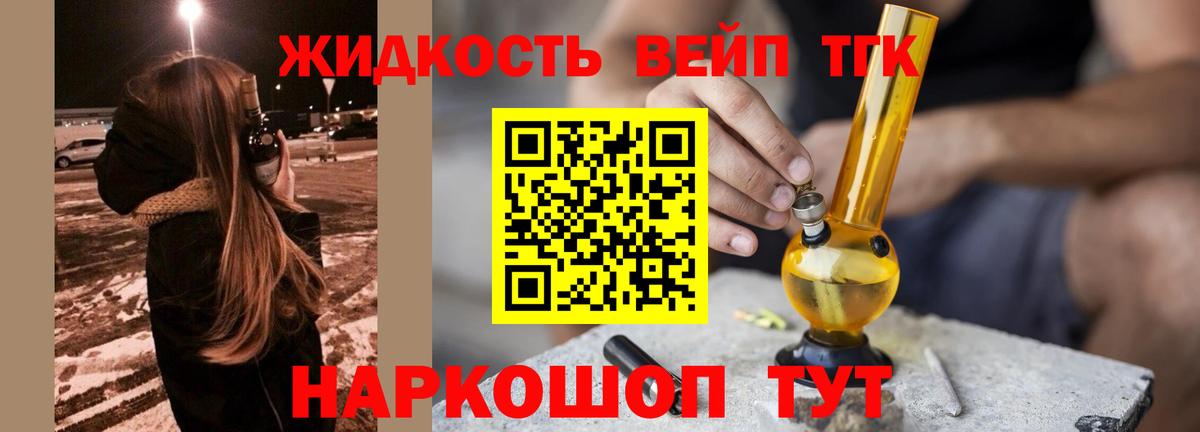 Дистиллят ТГК концентрат Волжский